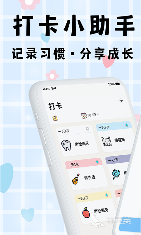 打卡考勤软件推荐 有打卡考勤功能的软件有哪些