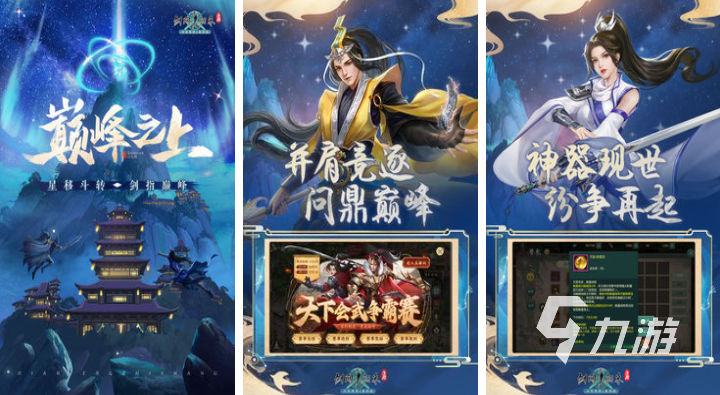 好玩的老游戏有哪些 经典的怀旧游戏大全2023