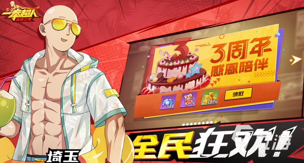 流行的忍者神龟游戏大全 免费的横版闯关游戏前五名2023