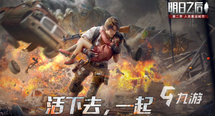 2022年度最佳游戏热门排行榜 2023必玩的高人气游戏下载合集