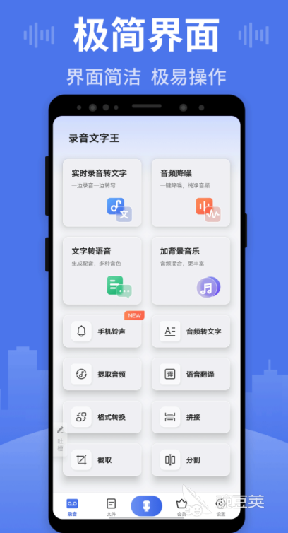 提取文字的软件 可以提取文字的软件推荐