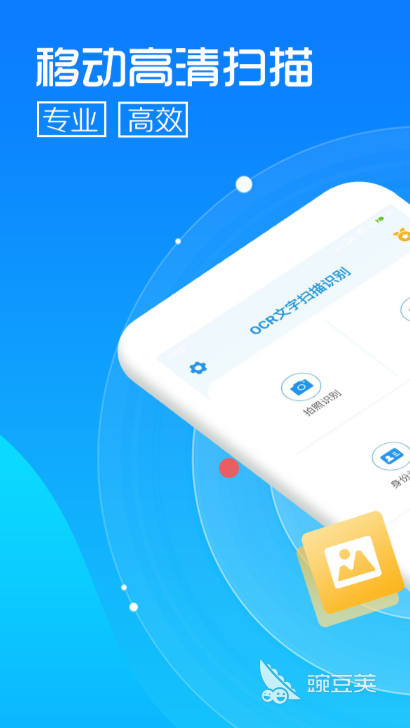 提取文字的软件 可以提取文字的软件推荐