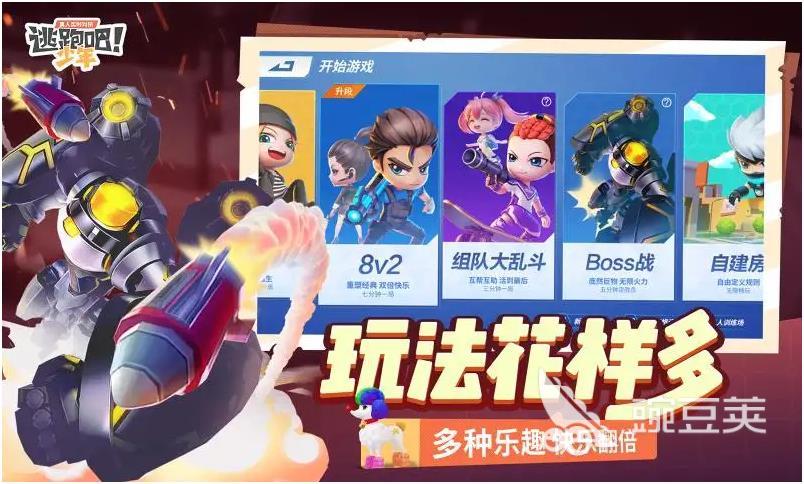 最好玩的手游游戏有哪些 经典有趣的手游推荐2023