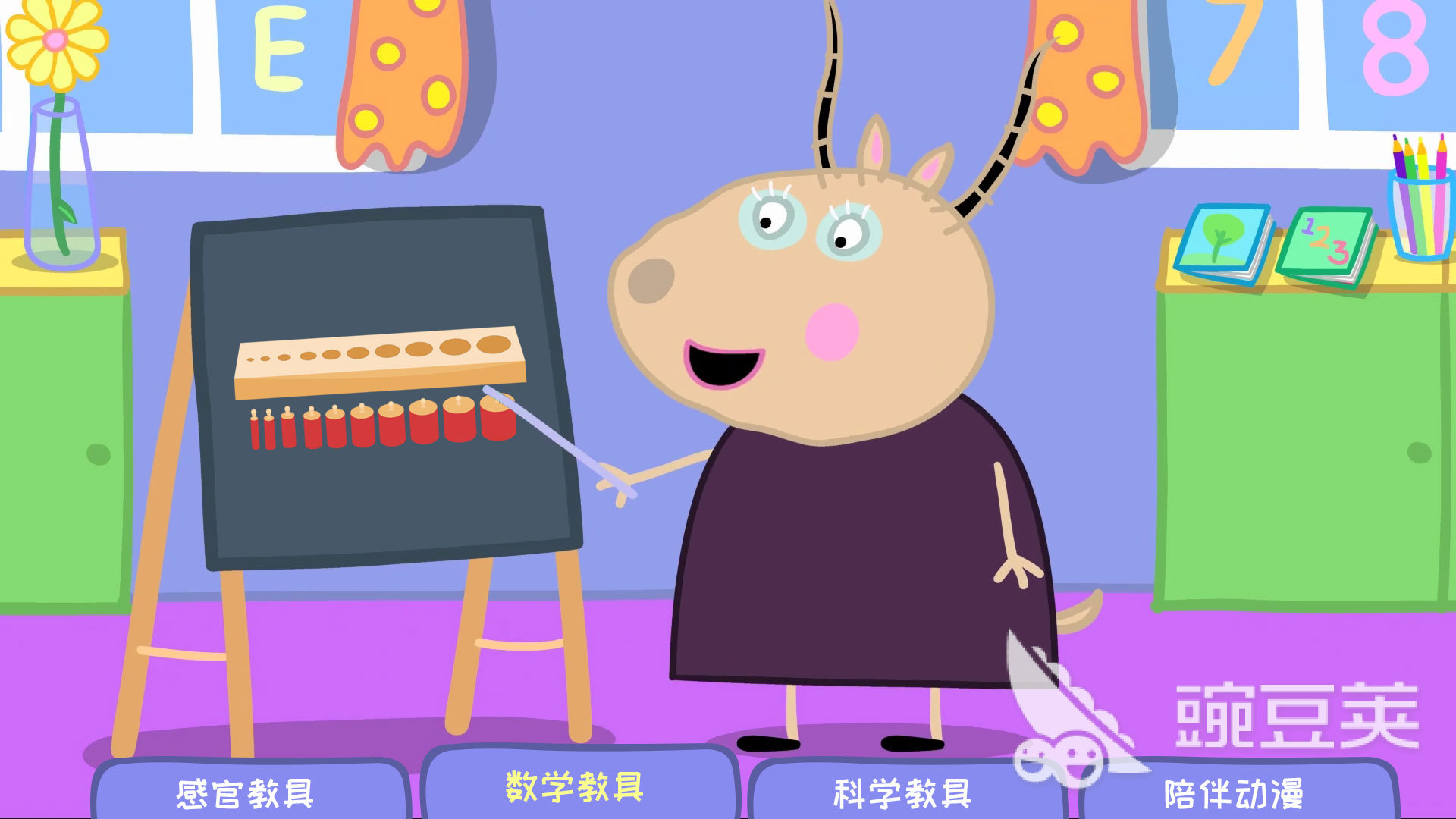 幼儿园小孩下载什么软件学东西2022 幼儿园小孩学东西用什么软件免费