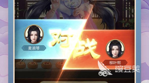 可以双人玩的象棋游戏排行榜2022 超火的双人象棋游戏推荐