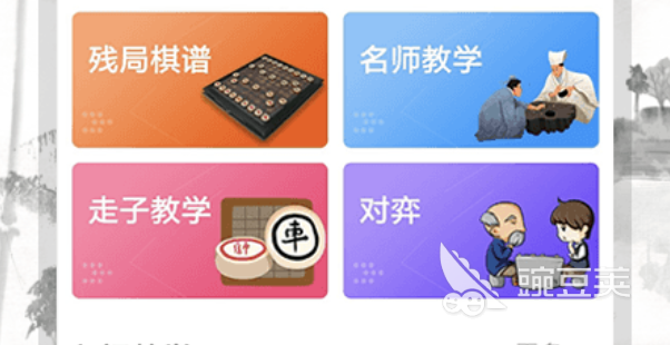 可以双人玩的象棋游戏排行榜2022 超火的双人象棋游戏推荐