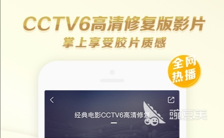 免费电影app哪个软件好2022 免费的电影APP推荐