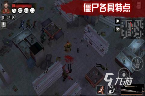 有什么生存手游值得推荐2023 高热度的生存游戏排行榜