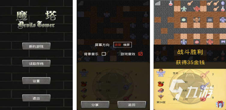 魔塔游戏有哪些 2023魔塔游戏排行榜推荐