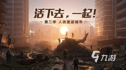 几个人在一起玩的游戏有哪些 2023适合多人玩的游戏合集