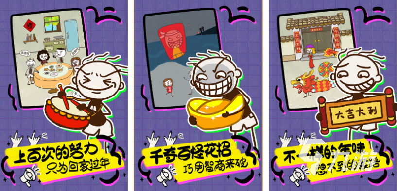 史上最坑爹的游戏是什么 2022有哪些很坑爹的手游