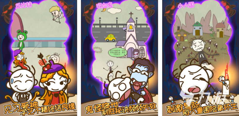 史上最坑爹的游戏是什么 2022有哪些很坑爹的手游