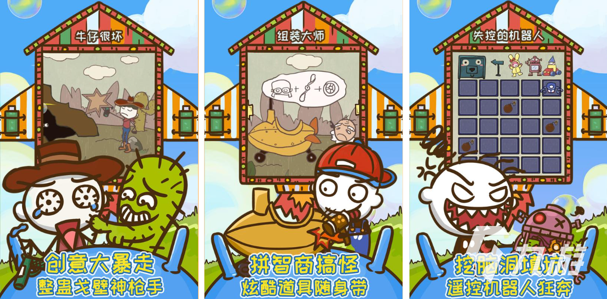 史上最坑爹的游戏是什么 2022有哪些很坑爹的手游