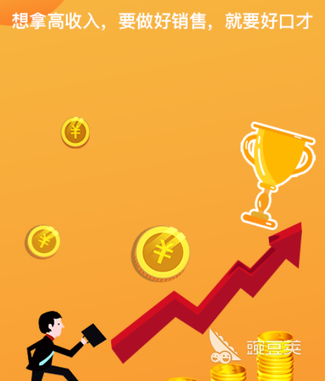 销售管理软件有哪些 好用的销售管理app推荐