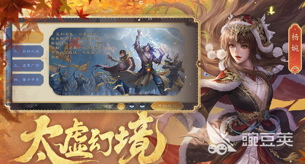 2022集换式卡牌游戏有哪些 集换式卡牌游戏排行榜