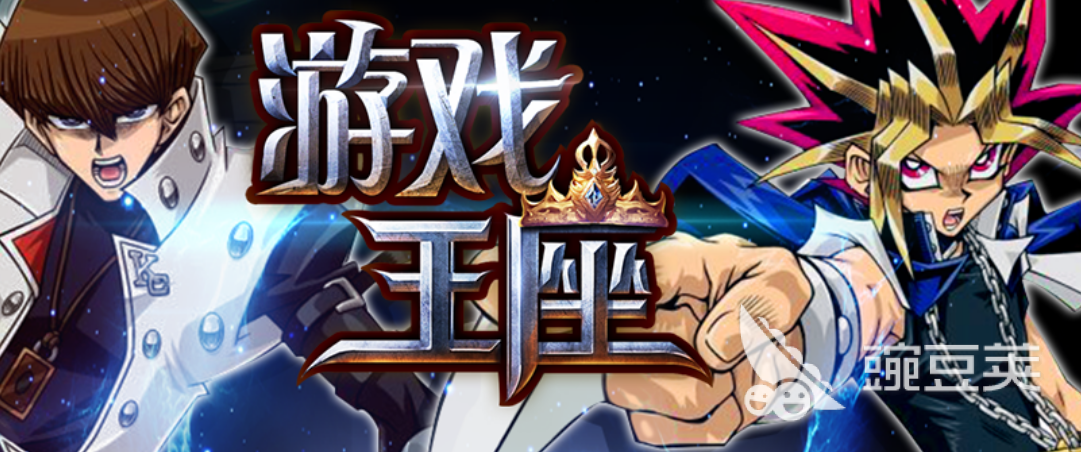 2022集换式卡牌游戏有哪些 集换式卡牌游戏排行榜