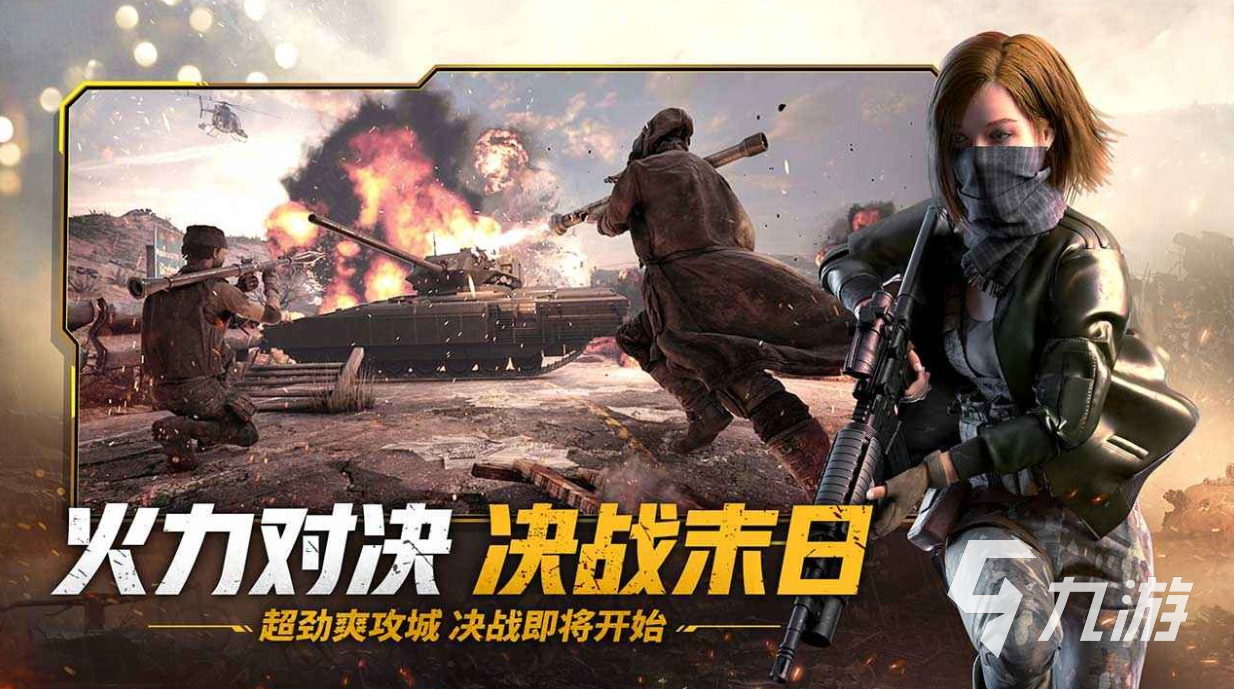 最近很火的僵尸小游戏有哪些 2023高人气的僵尸游戏合集