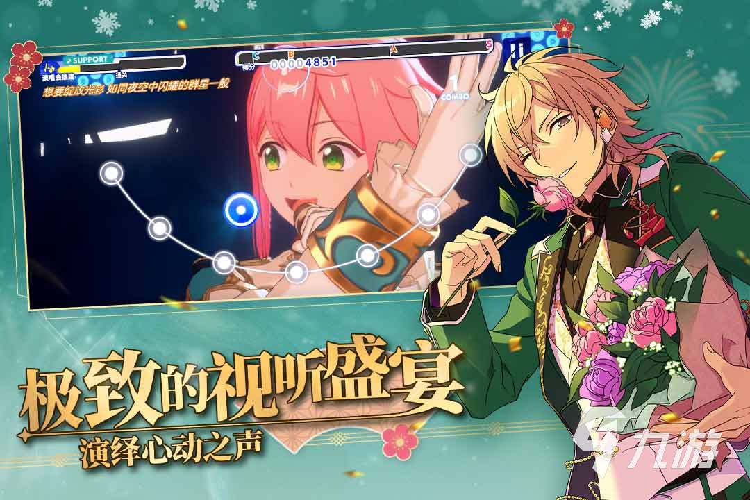 五款全球音乐游戏排行榜2023 受欢迎的音乐类游戏下载合集