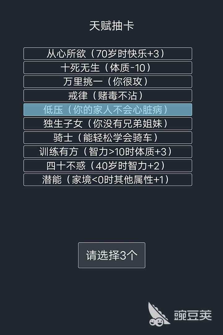 2022最好玩的小游戏排行榜 火爆的小游戏有哪些