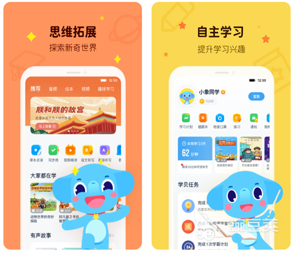 2022学习软件大全推荐 最实用的学习软件排行榜