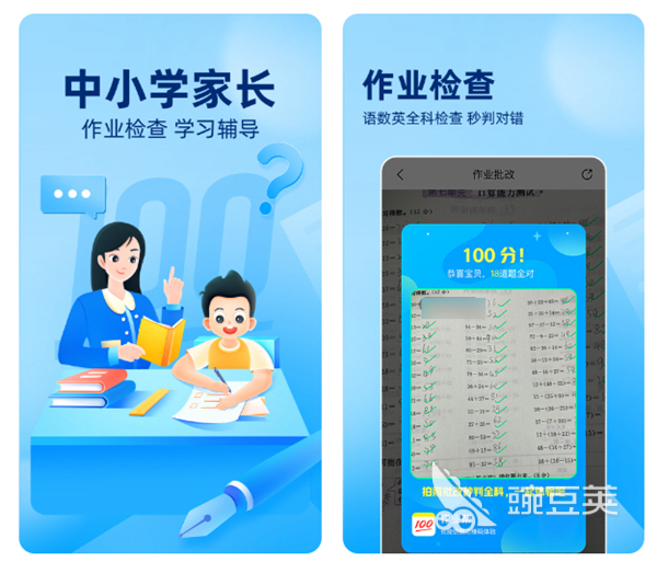 2022学习软件大全推荐 最实用的学习软件排行榜