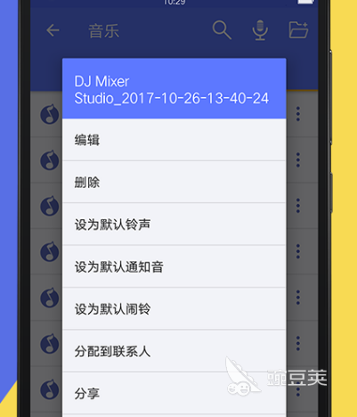 转格式软件有哪些 热门转格式app大全