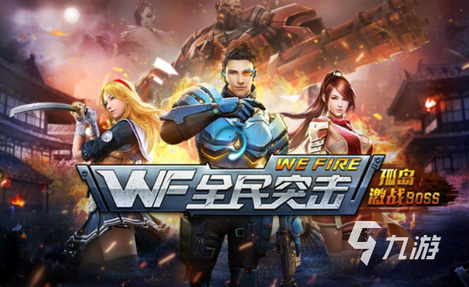 十大单机第一人称射击游戏合集 好玩的第一人称的射击游戏有哪些2023