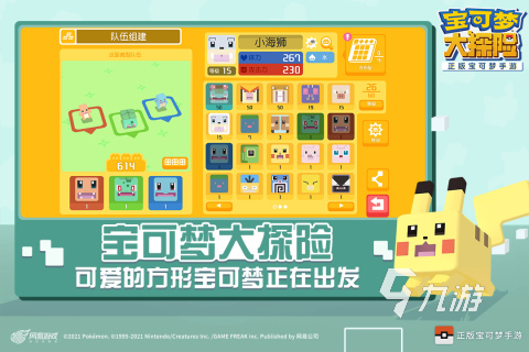 2021十大好玩的国外游戏推荐 热门国外游戏合集