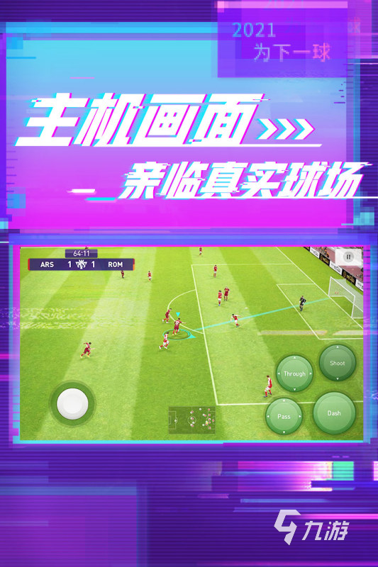 2021十大好玩的国外游戏推荐 热门国外游戏合集