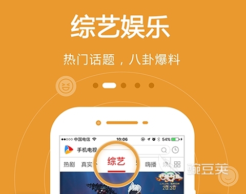 手机看电视哪个软件最好大全推荐 最新手机看电视哪个软件最好合集大全