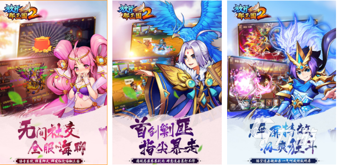 有没有三国全女性卡牌手游下载推荐 2023热门的三国卡牌手游推荐