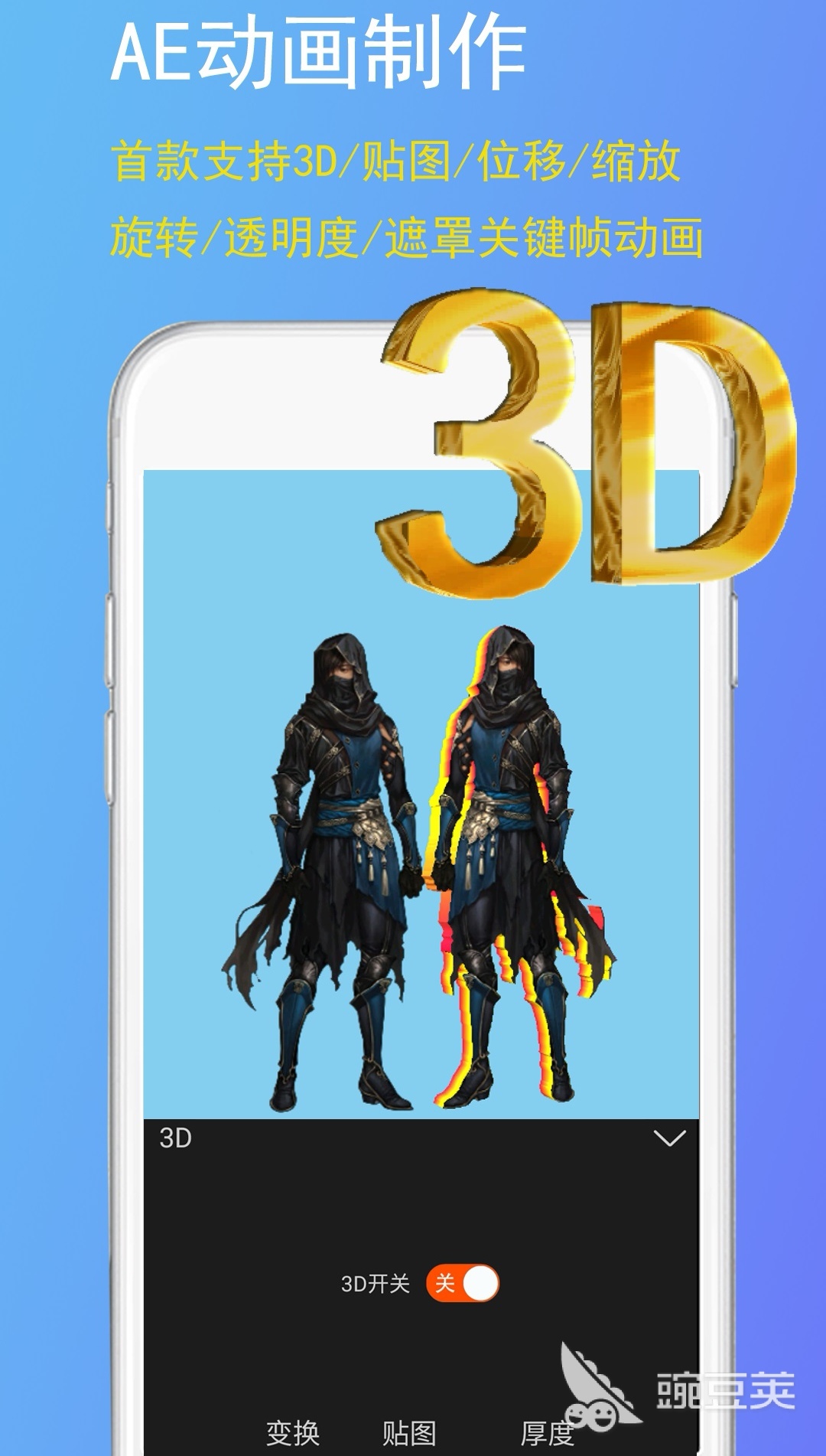 免费动图制作app 可以免费制作动图的软件有哪些