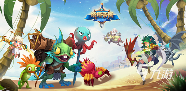 好玩的塔防游戏单机有哪些2023 热门好玩的塔防游戏大全