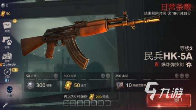 精品的僵尸的单机游戏大全 2023耐玩的僵尸单机游戏分享