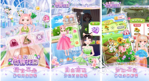 可以化妆的游戏推荐 热门化妆手游分享2023