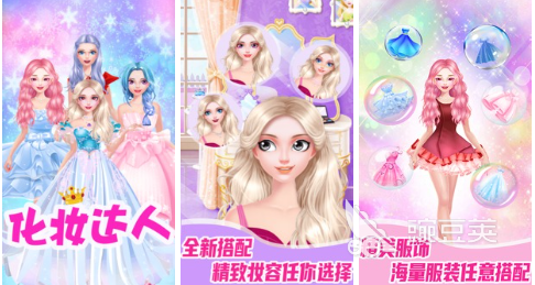 可以化妆的游戏推荐 热门化妆手游分享2023