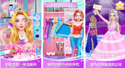 可以化妆的游戏推荐 热门化妆手游分享2023