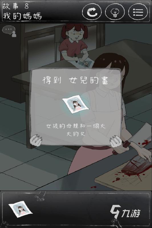 交互式电影游戏排行榜2022前十名 好玩的交互式电影游戏有哪些