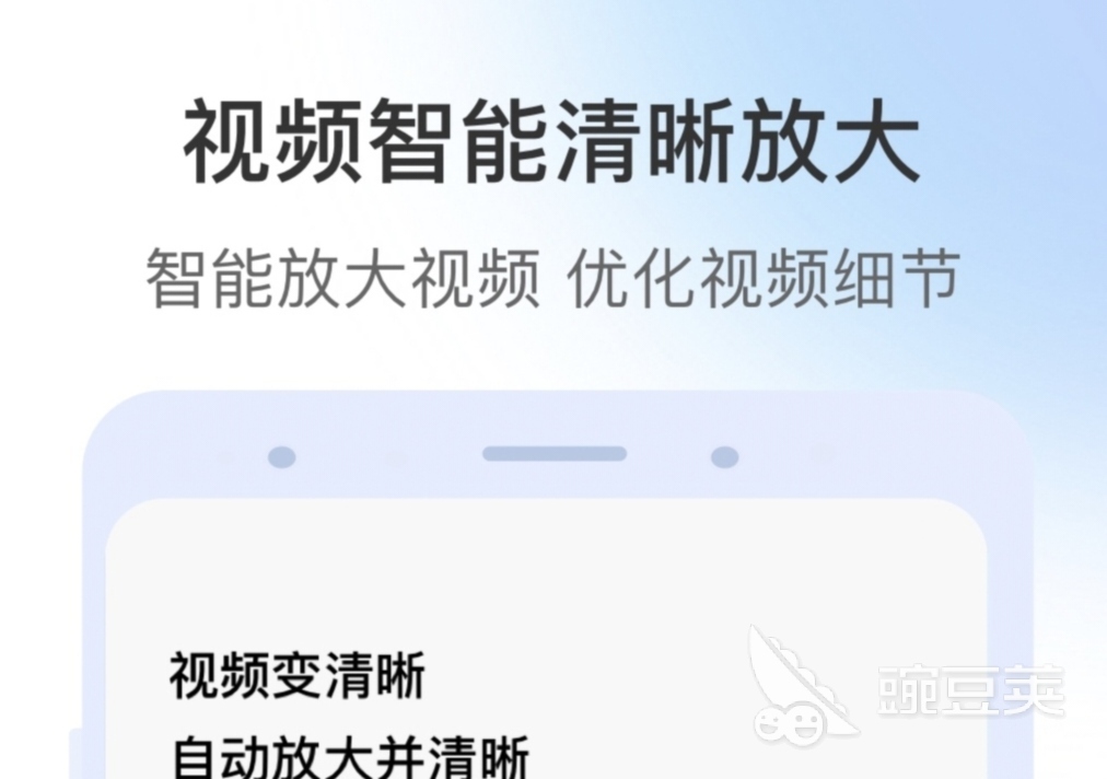 修复视频高清的软件有哪些 可以修复视频的APP推荐下载