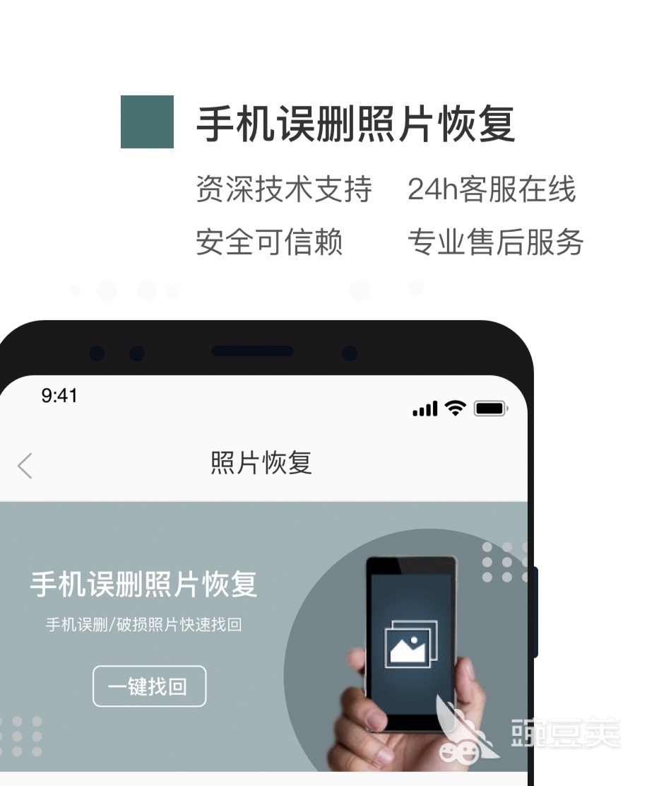 修复视频高清的软件有哪些 可以修复视频的APP推荐下载