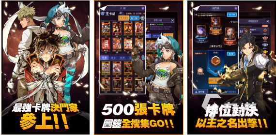 好玩的游戏王游戏有哪些 有趣的动漫手游分享2023