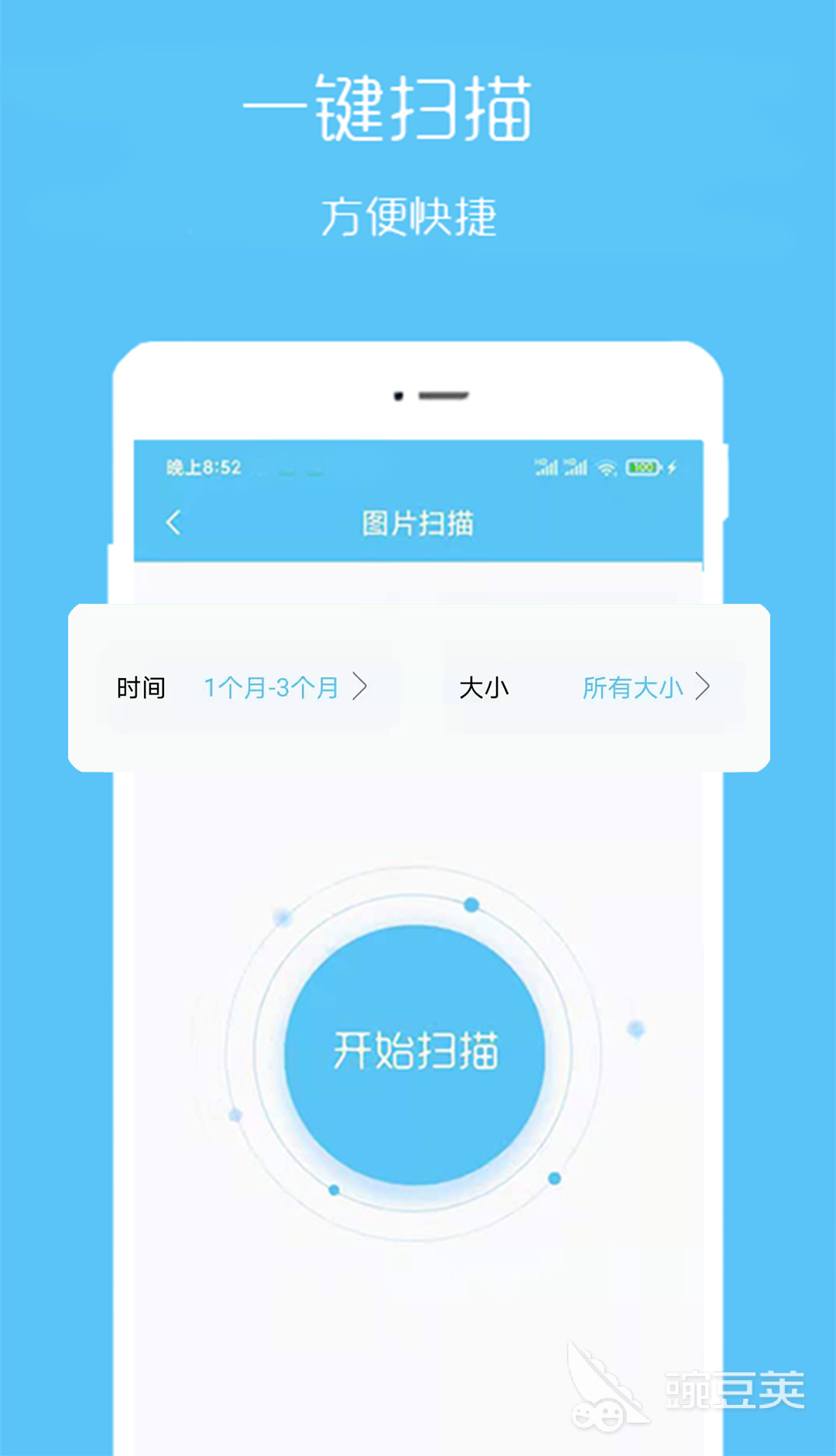 照片恢复免费的软件哪个好用2022 照片恢复软件推荐