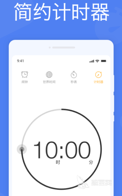 手机闹钟软件哪个好用 使用的手机闹钟app推荐
