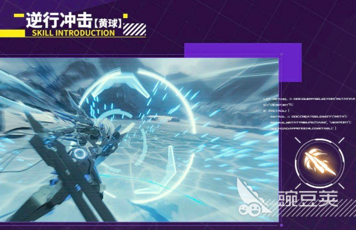 战双帕弥什罗塞塔凛冽怎么样 战双帕弥什罗塞塔凛冽技能属性分享