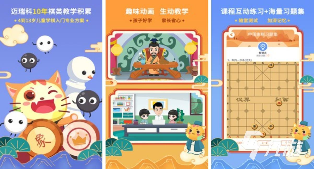 五子棋小游戏有哪些2023 好玩的五子棋手游推荐