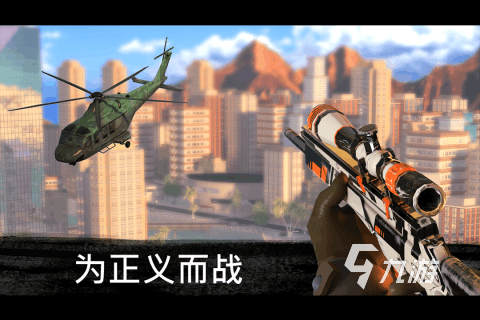 热门爆款单机fps游戏推荐下载大全2022 几款超级好玩的单机fps游戏下载推荐