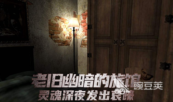 密室逃脱类游戏排行 有哪些好玩的密室解谜类手游