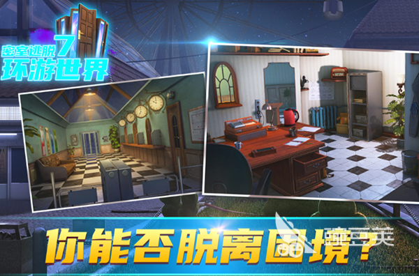 密室逃脱类游戏排行 有哪些好玩的密室解谜类手游