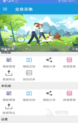 数据分析软件有哪些 好用的数据分析软件推荐