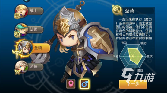 2023回合制手游十大排行有哪些 好玩的回合制手游top10